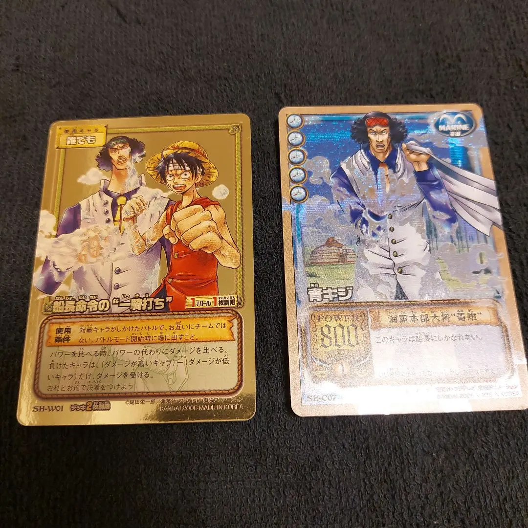 2026年最新】英雄たちの船影の人気アイテム - メルカリ