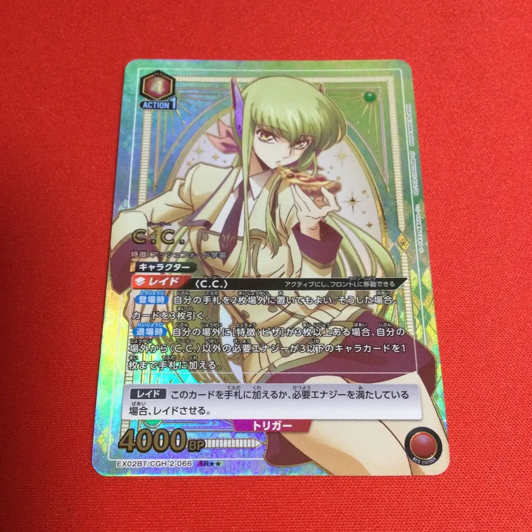 2026年最新】ユニオンアリーナ コードギアス c.c. パラレルの人気