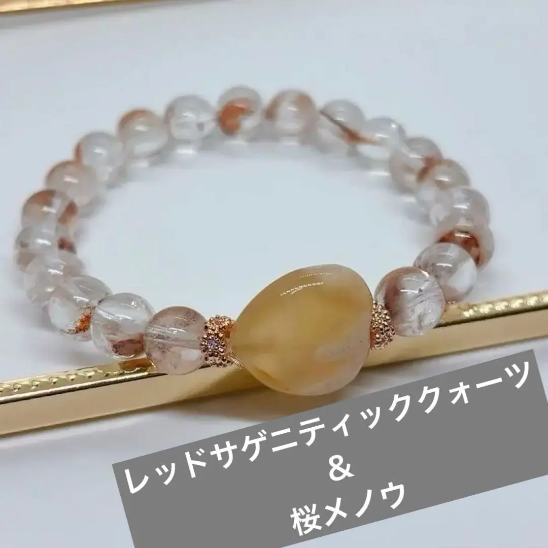 2026年最新】ホワイトサゲニティッククォーツの人気アイテム - メルカリ
