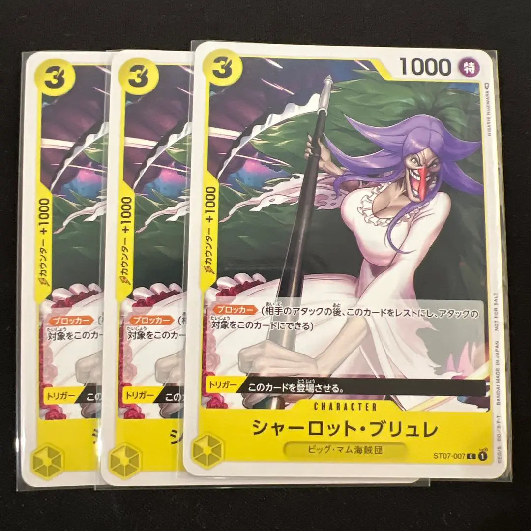 2026年最新】ブリュレ プロモの人気アイテム - メルカリ