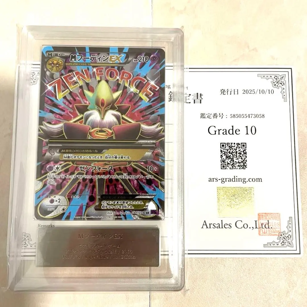 2026年最新】MふーでぃんEXの人気アイテム - メルカリ