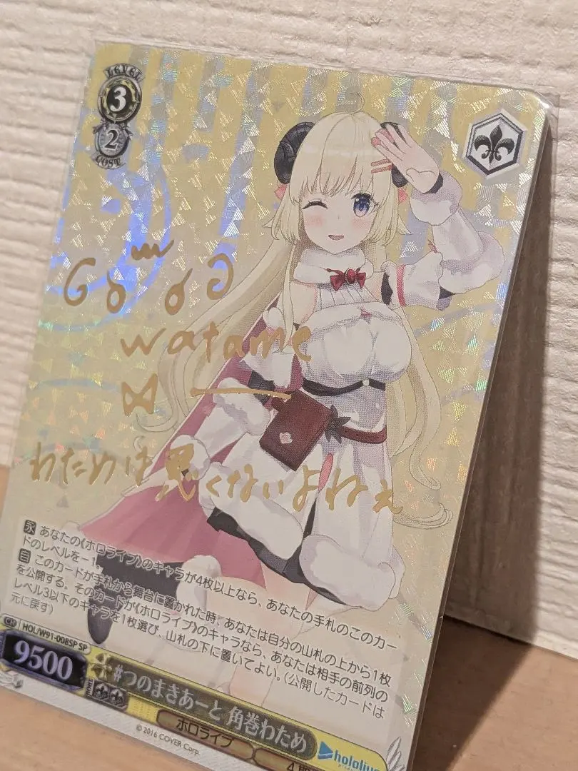 2026年最新】ヴァイスシュヴァルツ サイン わための人気アイテム