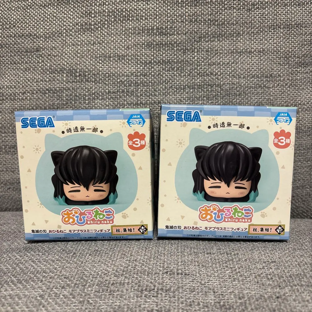 2026年最新】おひるねこ 無一郎の人気アイテム - メルカリ