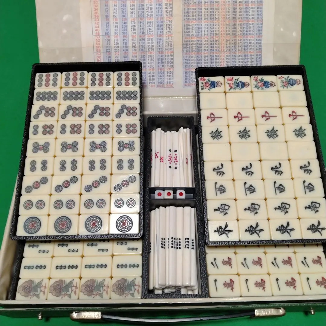 2026年最新】麻雀パイ 竹の人気アイテム - メルカリ