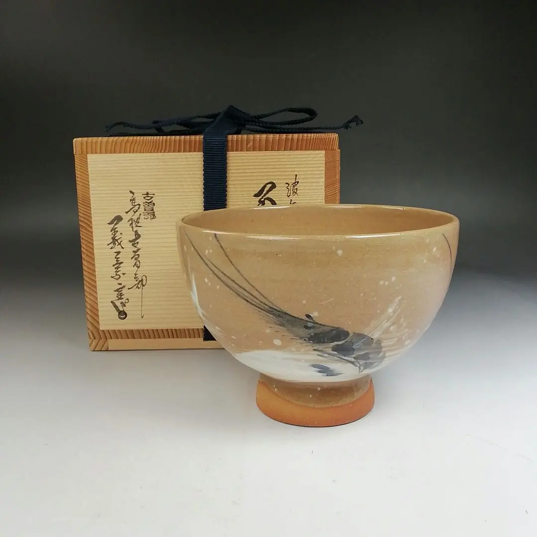 2026年最新】古曽部焼の人気アイテム - メルカリ