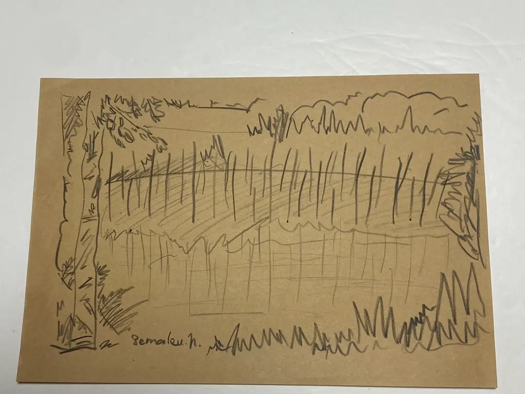 2026年最新】益子焼 中村の人気アイテム - メルカリ