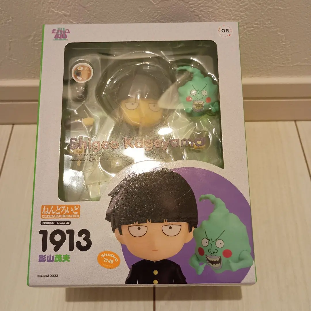 2026年最新】ねんどろいど モブサイコ100III 影山茂夫の人気アイテム