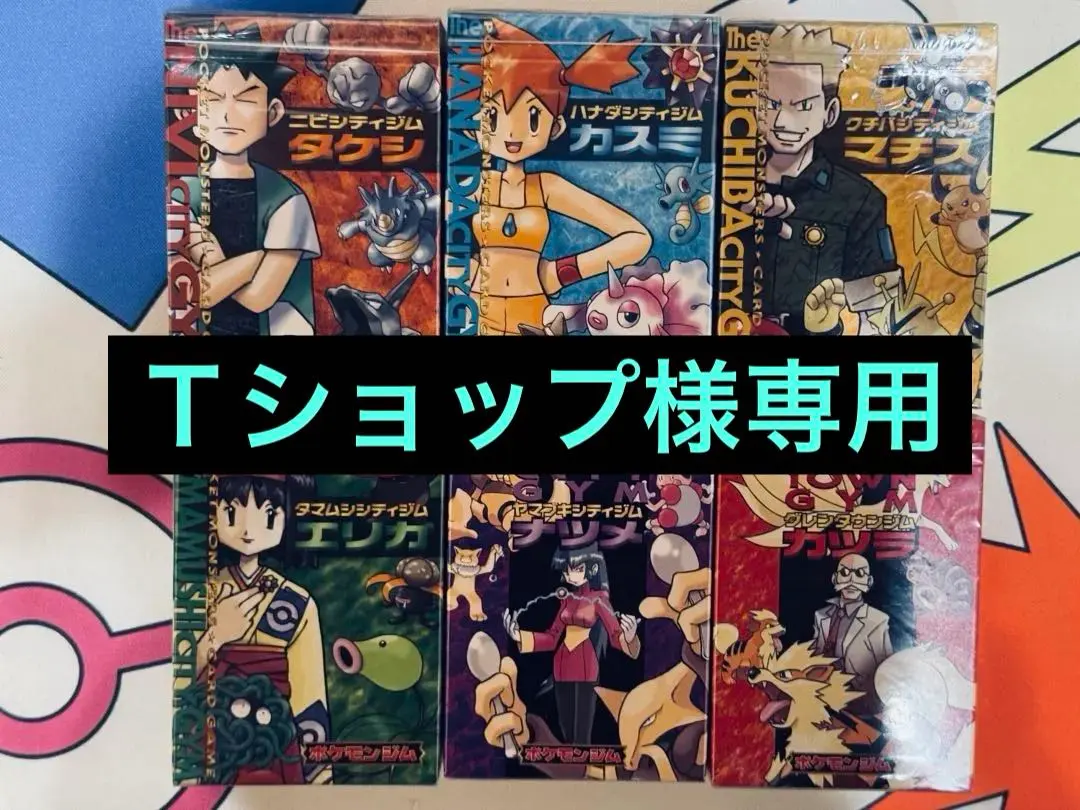 2026年最新】ヤマブキシティジム ナツメ 未開封の人気アイテム - メルカリ