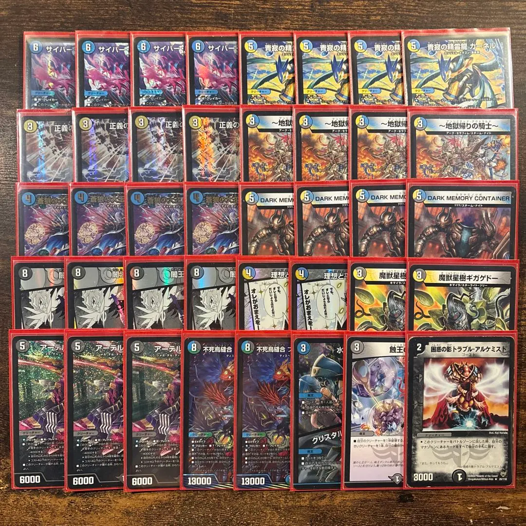 2026年最新】ドロマーハンデス デッキの人気アイテム - メルカリ