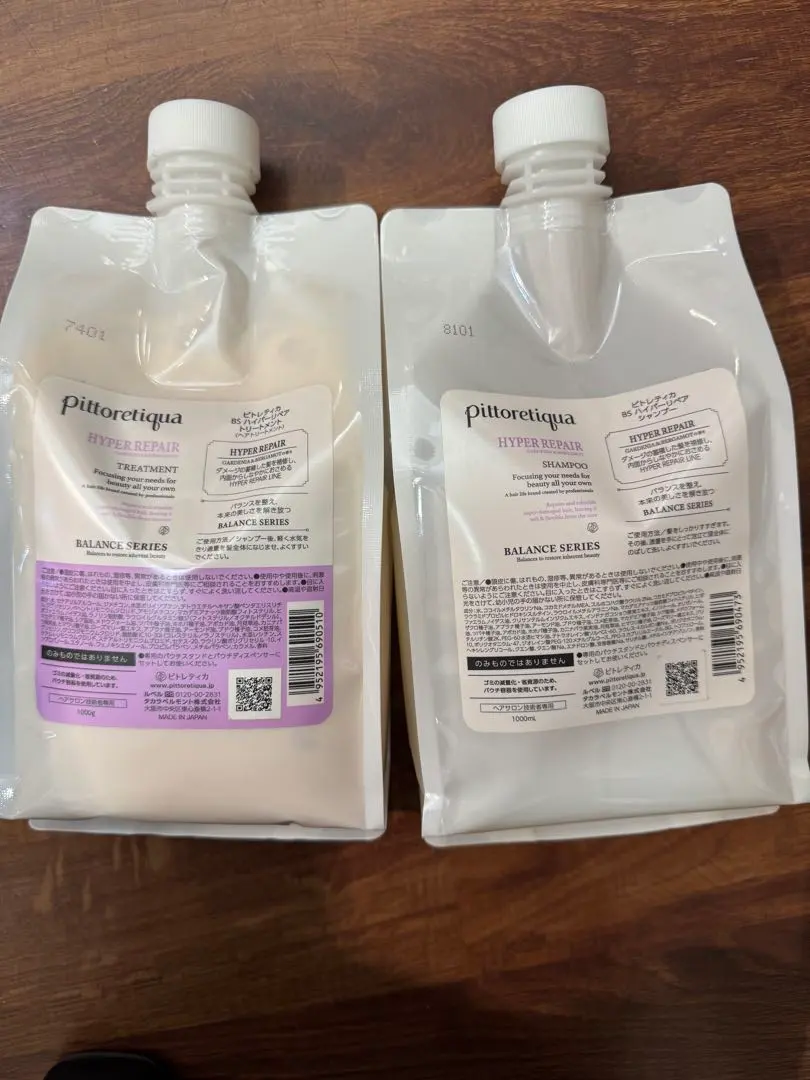 2026年最新】ピトレティカ ハイパーリペアの人気アイテム - メルカリ