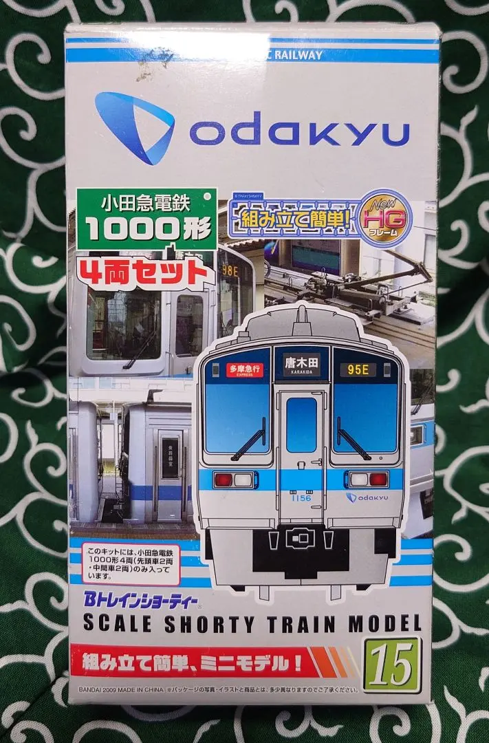 2026年最新】小田急1000形の人気アイテム - メルカリ