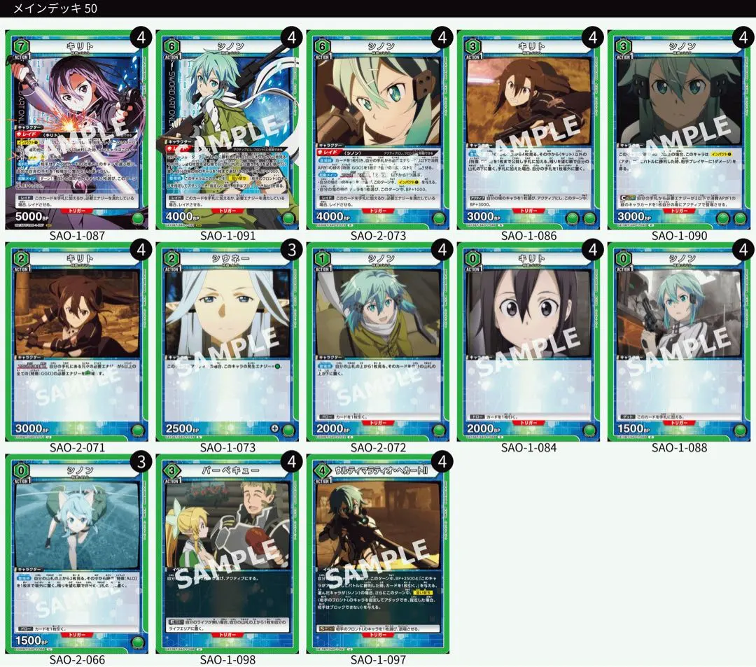 2026年最新】GGO デッキの人気アイテム - メルカリ