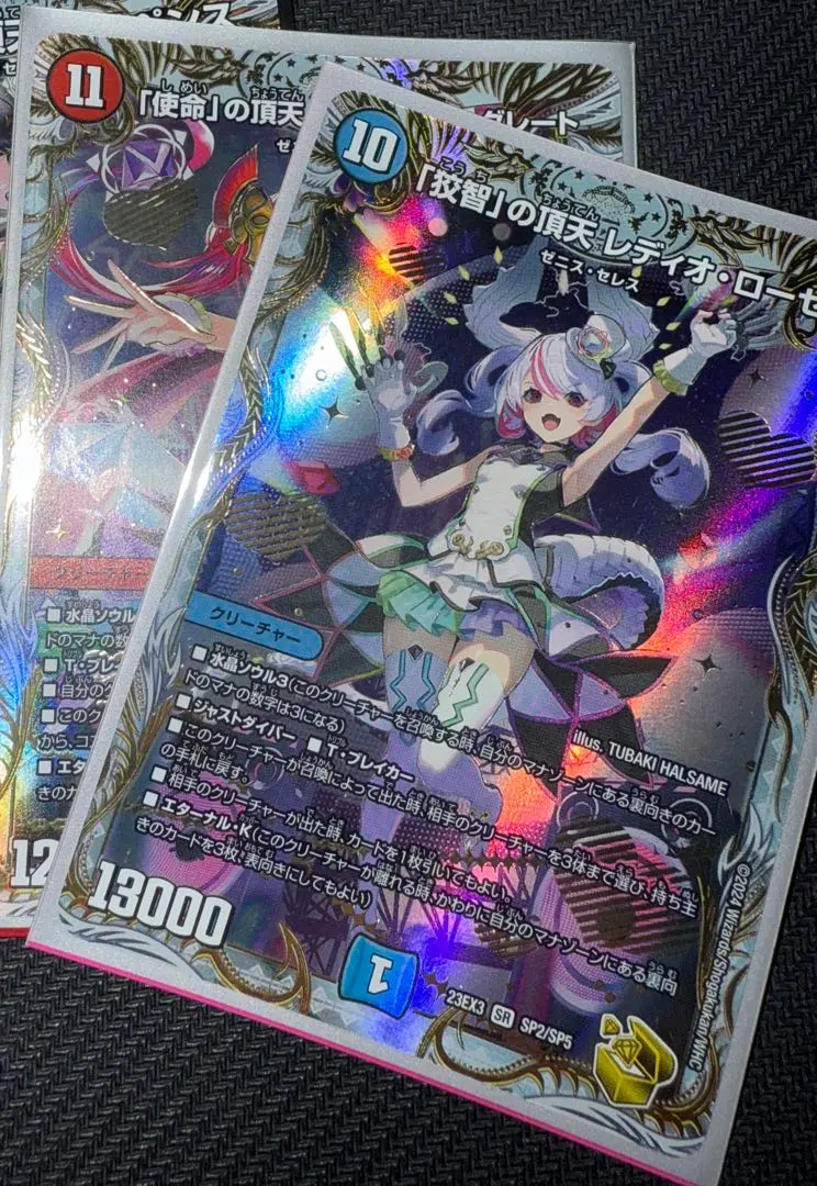 2026年最新】レディオローゼス 金トレジャーの人気アイテム - メルカリ