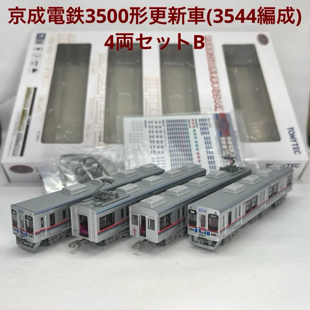 2026年最新】京成3500の人気アイテム - メルカリ