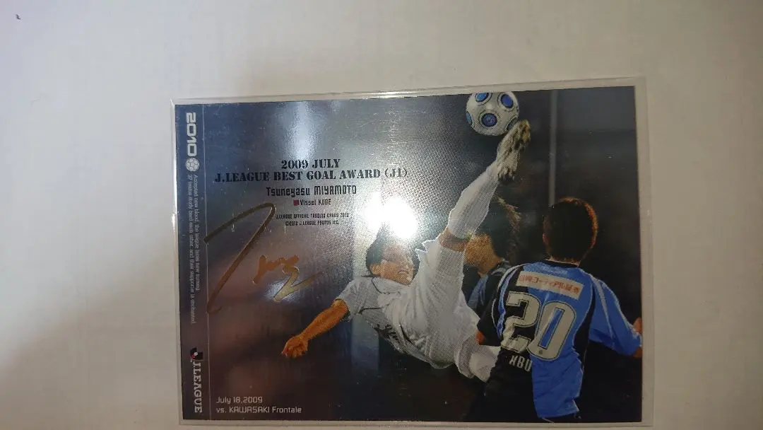 2026年最新】宮本恒靖 サインの人気アイテム - メルカリ