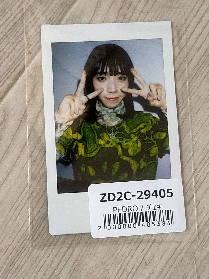 2026年最新】pedro レコード アユニの人気アイテム - メルカリ