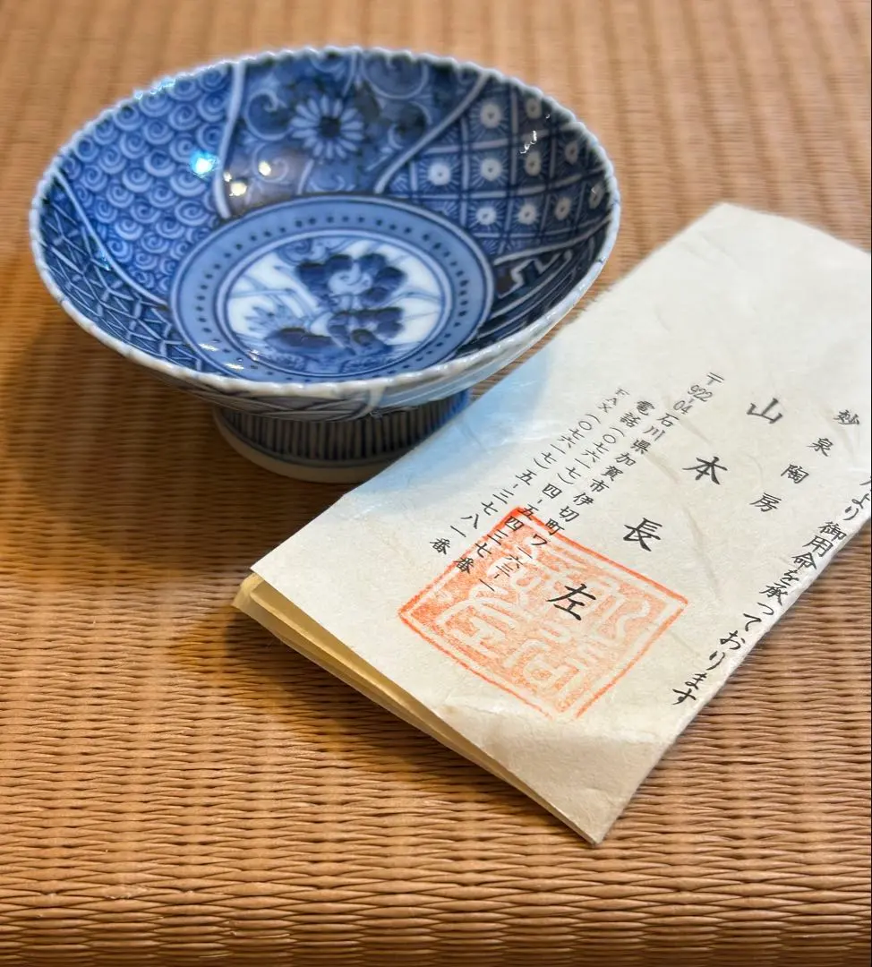 2026年最新】山本 長左の人気アイテム - メルカリ