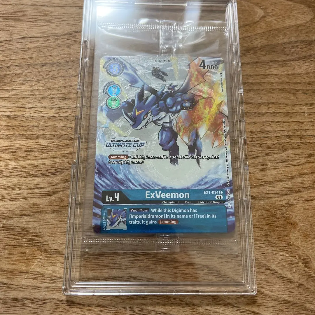 2026年最新】エクスブイモン アルティメットカップの人気アイテム