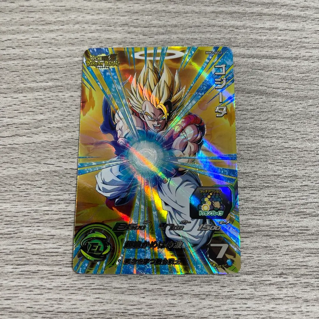 2026年最新】ドラゴンボールヒーローズ ゴジータ mm2-sec2の人気