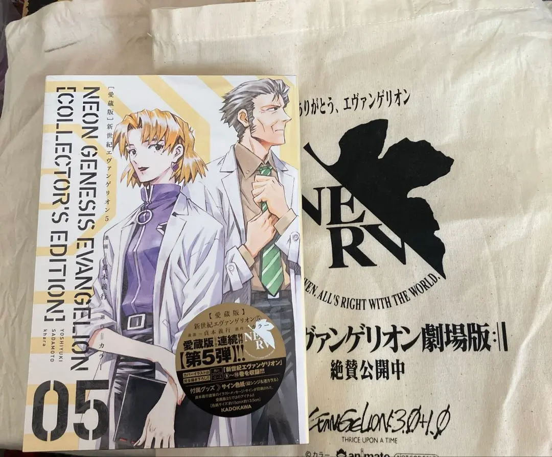 2026年最新】貞本義行 サインの人気アイテム - メルカリ