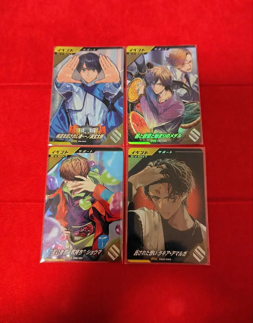 2026年最新】ガンバレジェンズカード 互いを想う気持ちの人気アイテム