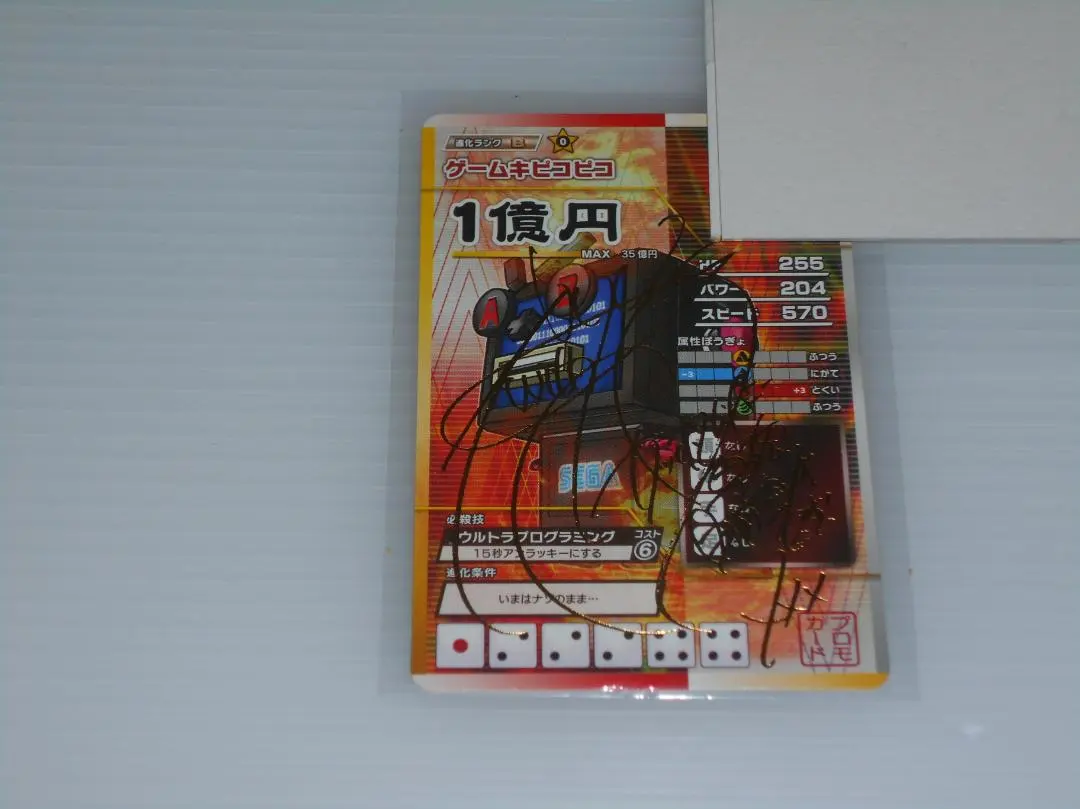 2026年最新】沢城みゆき サインの人気アイテム - メルカリ