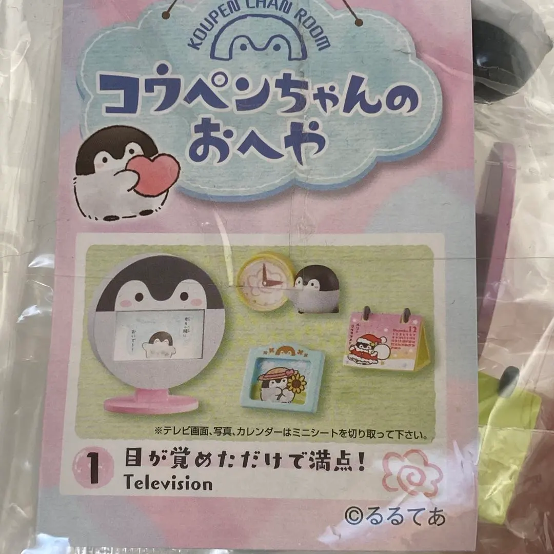 2026年最新】コウペンちゃんのおへやの人気アイテム - メルカリ