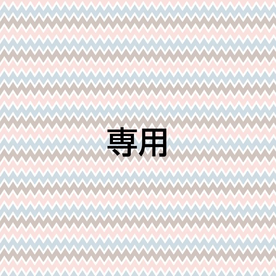 2026年最新】キスマイ ミントツアーの人気アイテム - メルカリ