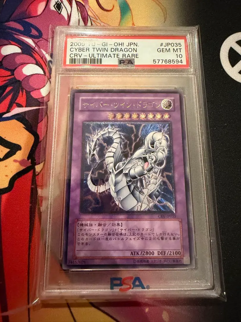 2026年最新】サイバードラゴン レリーフ psa9の人気アイテム - メルカリ