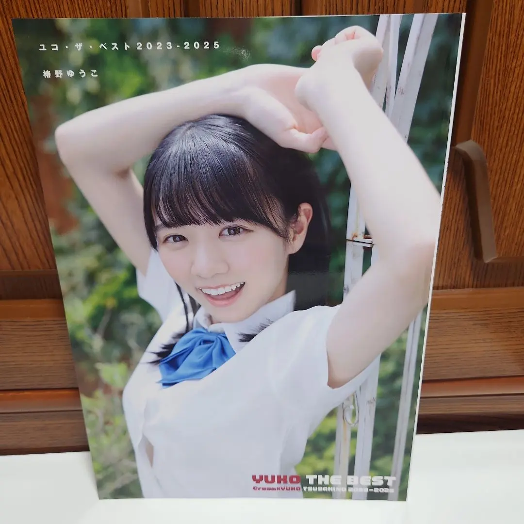 2026年最新】椿野ゆうこ チェキの人気アイテム - メルカリ