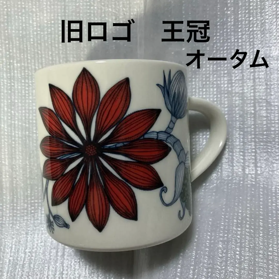 2026年最新】アラビア ルノ サマーレイの人気アイテム - メルカリ