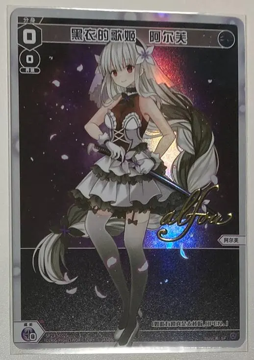 2026年最新】アルフォ ウィクロスの人気アイテム - メルカリ