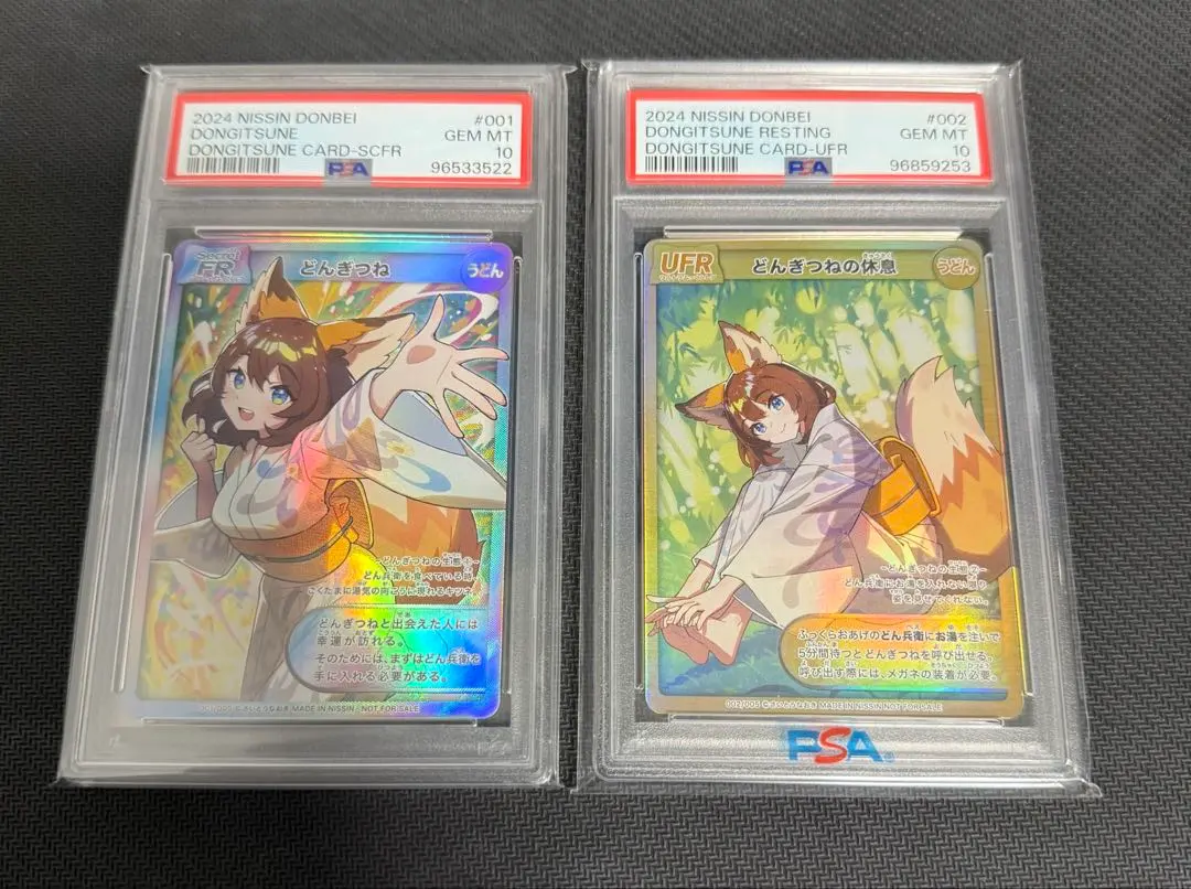 2026年最新】シークレット どんぎつねの人気アイテム - メルカリ