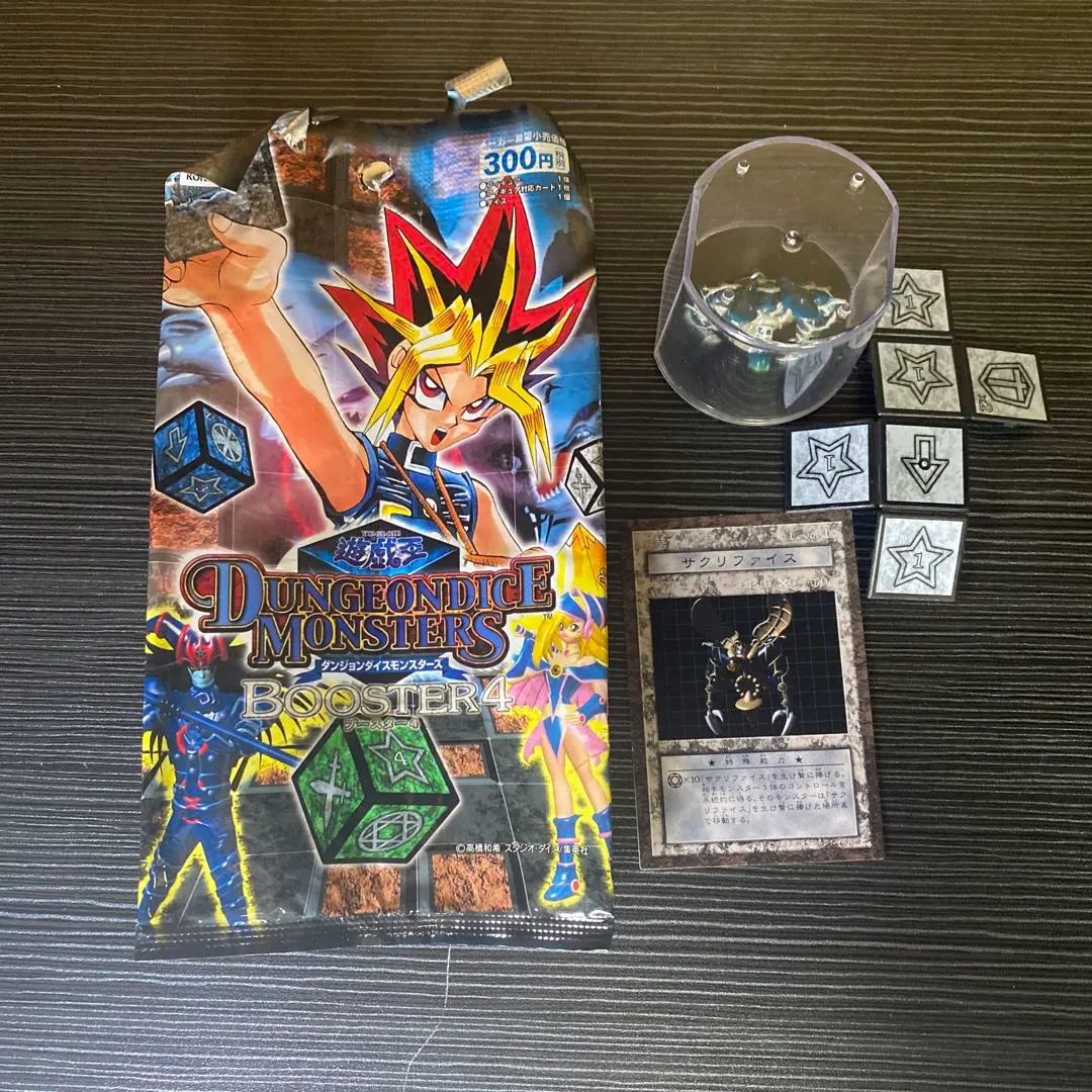 2026年最新】サクリファイス ダンジョンダイスの人気アイテム - メルカリ