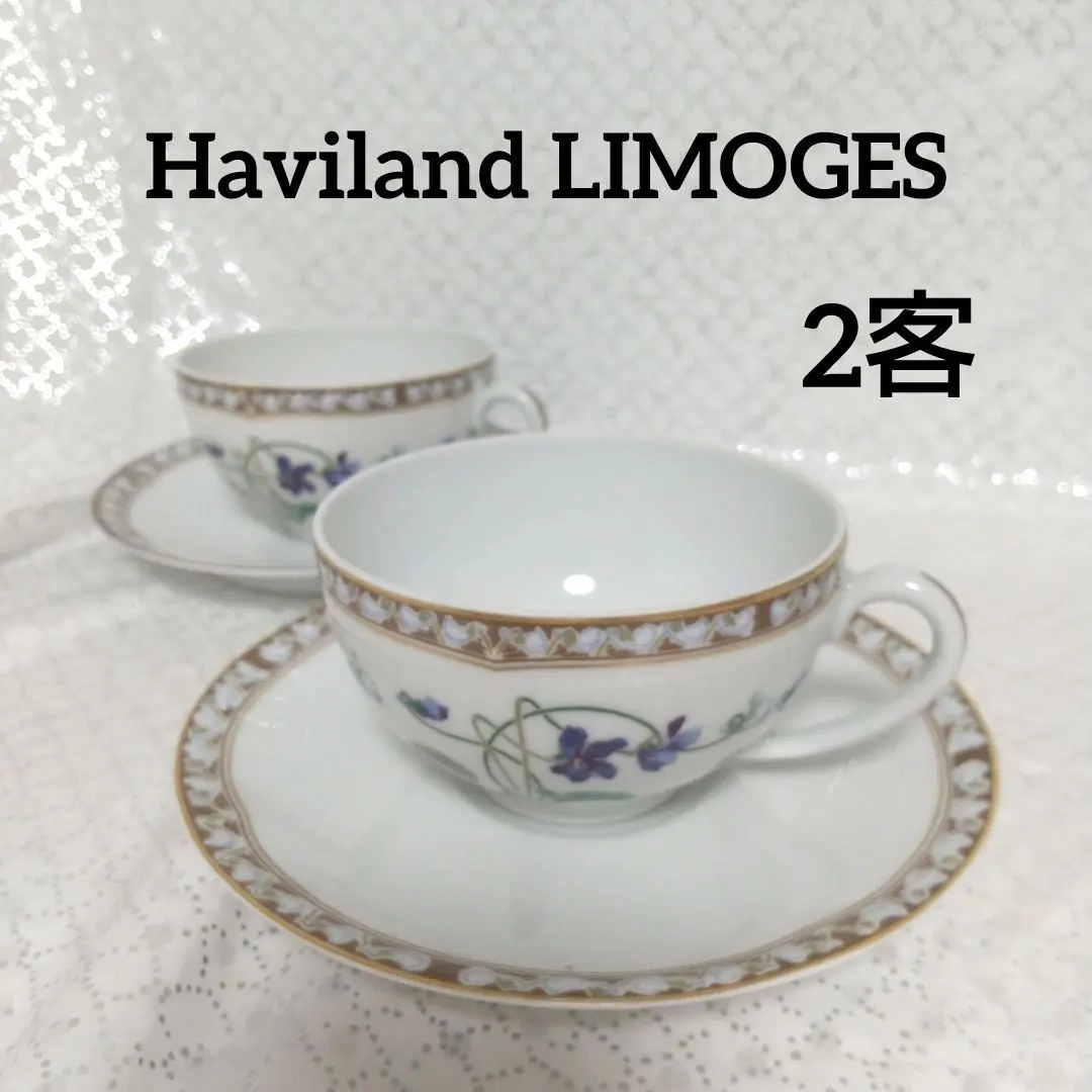 2026年最新】アビランド アンペラトリスの人気アイテム - メルカリ