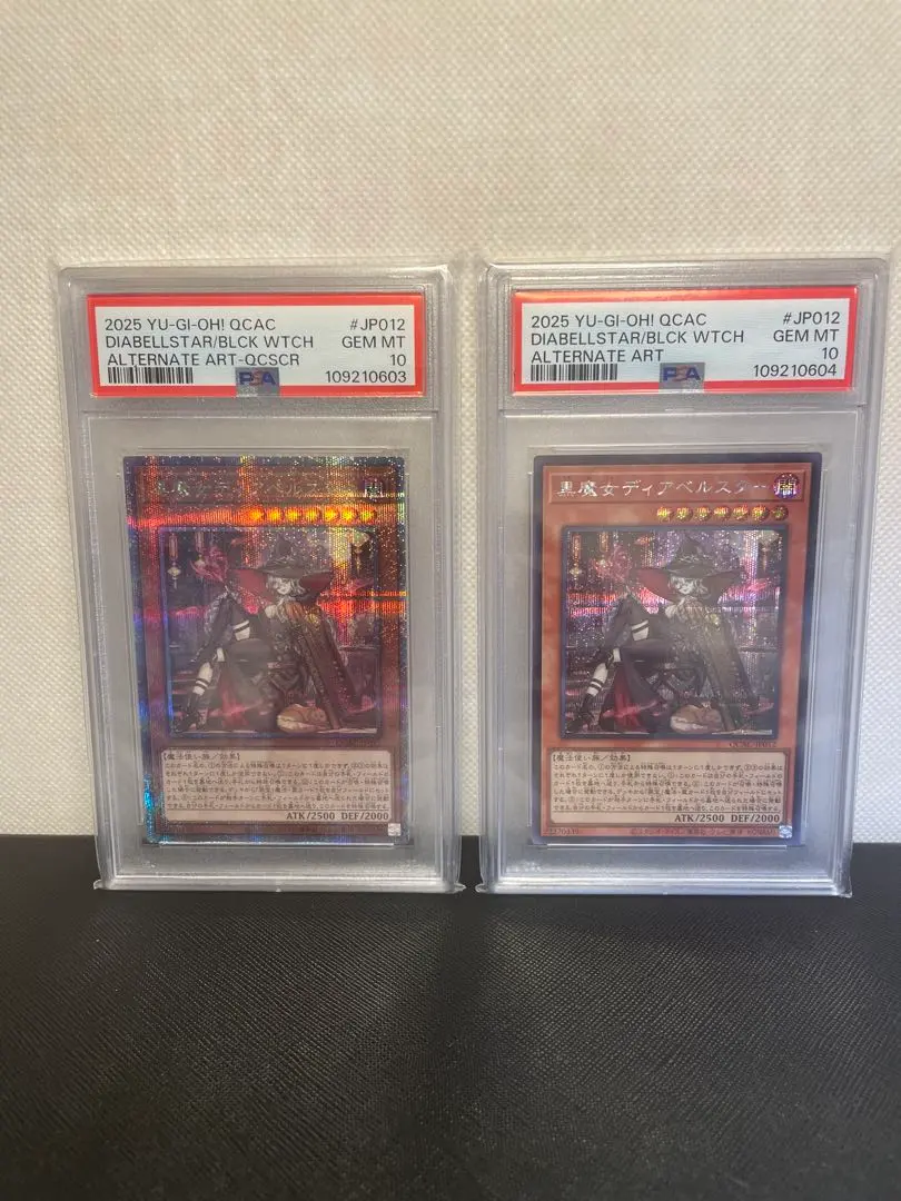 2026年最新】ディアベルスター psa10の人気アイテム - メルカリ