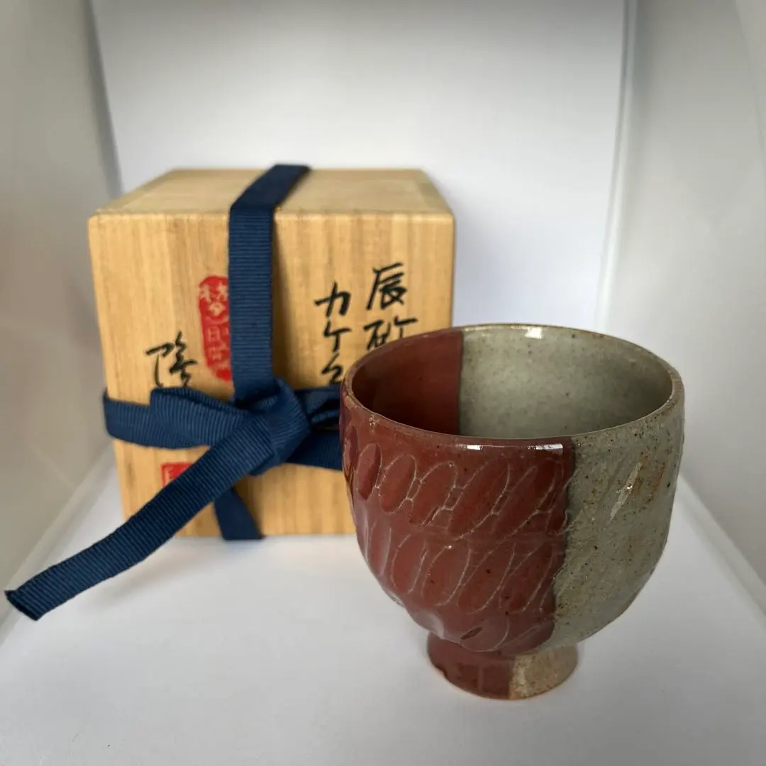 2026年最新】永田窯の人気アイテム - メルカリ