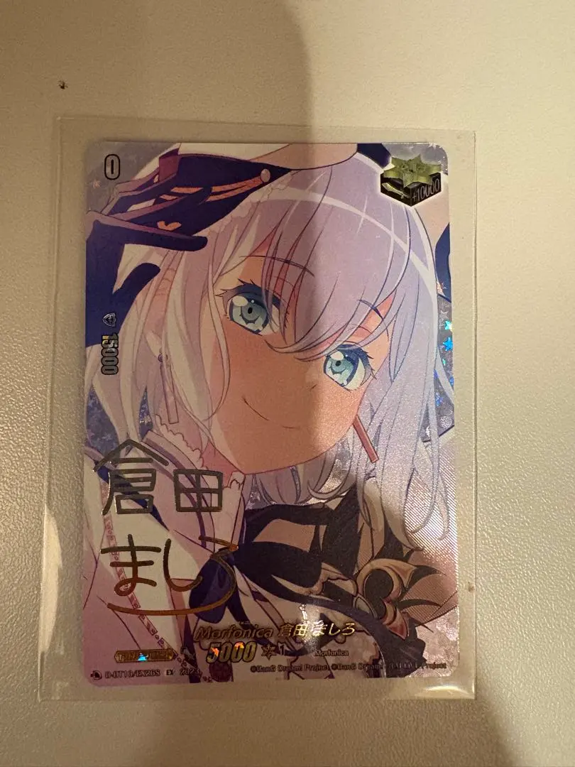 2026年最新】倉田ましろ サインの人気アイテム - メルカリ