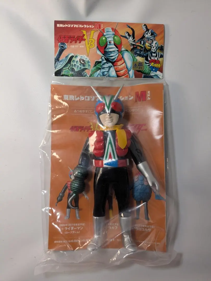 2026年最新】東映レトロ ライダーマンの人気アイテム - メルカリ