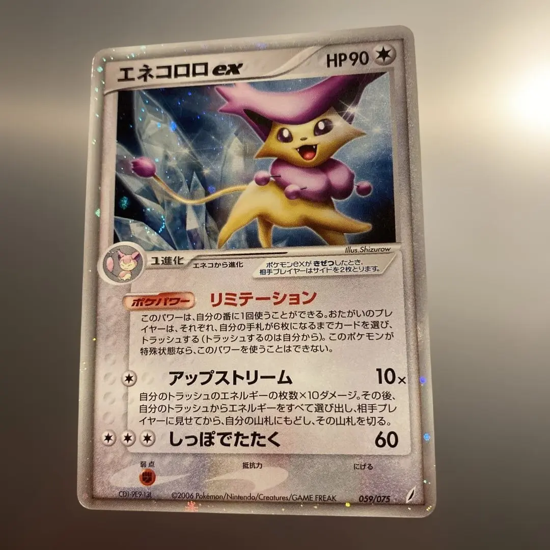 m99878776353_1.jpg?1771152303