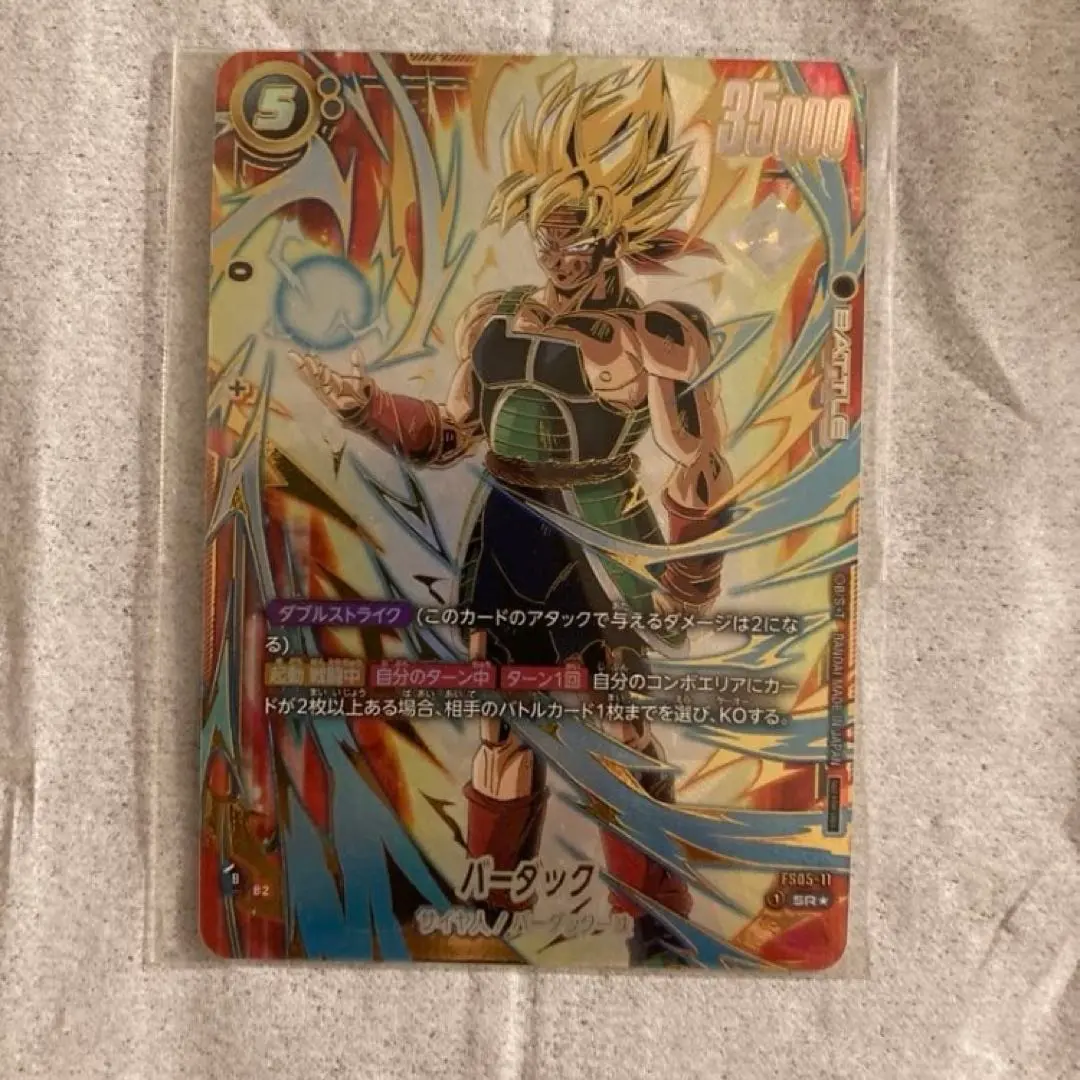 2026年最新】バーダック チャンピオンシップの人気アイテム - メルカリ