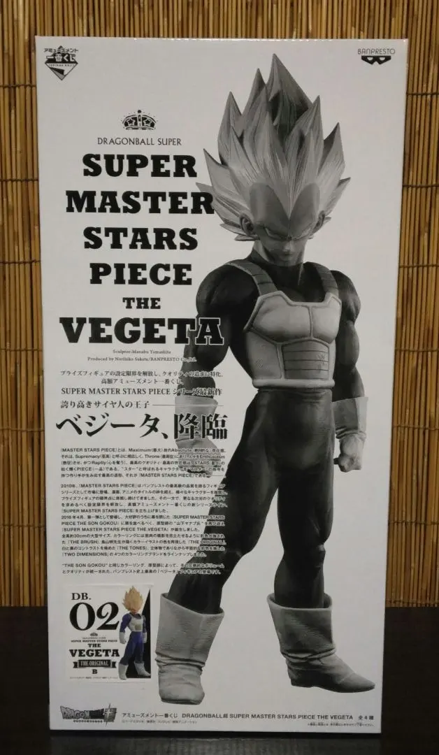 2026年最新】smsp A賞 ベジータの人気アイテム - メルカリ