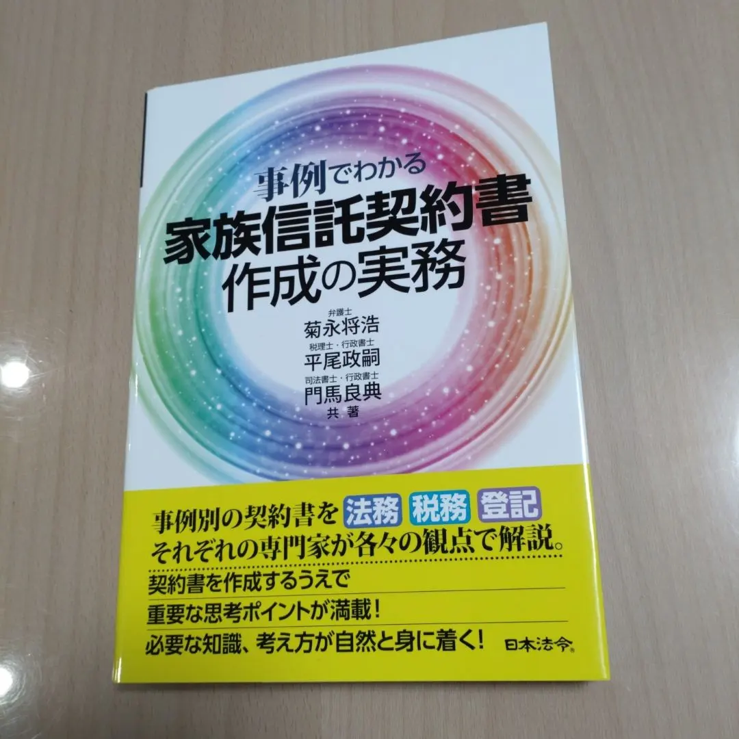 2026年最新】菊永の人気アイテム - メルカリ