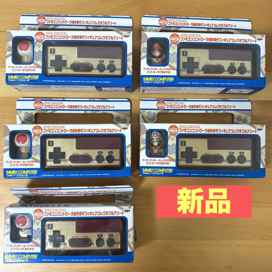 2026年最新】操作歩行フィギュアの人気アイテム - メルカリ