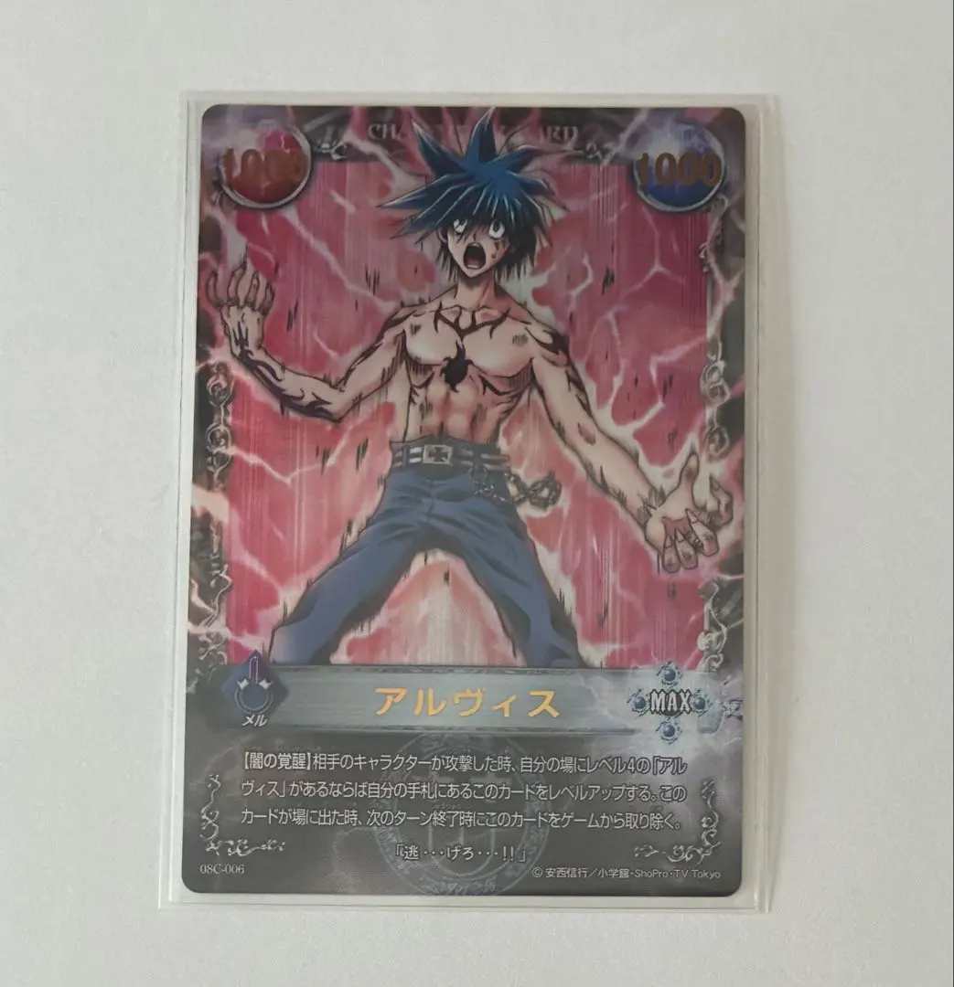 2026年最新】メルヘヴン アルヴィスの人気アイテム - メルカリ