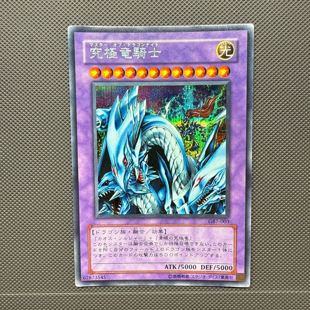 m99910966113_1.jpg?1767799796