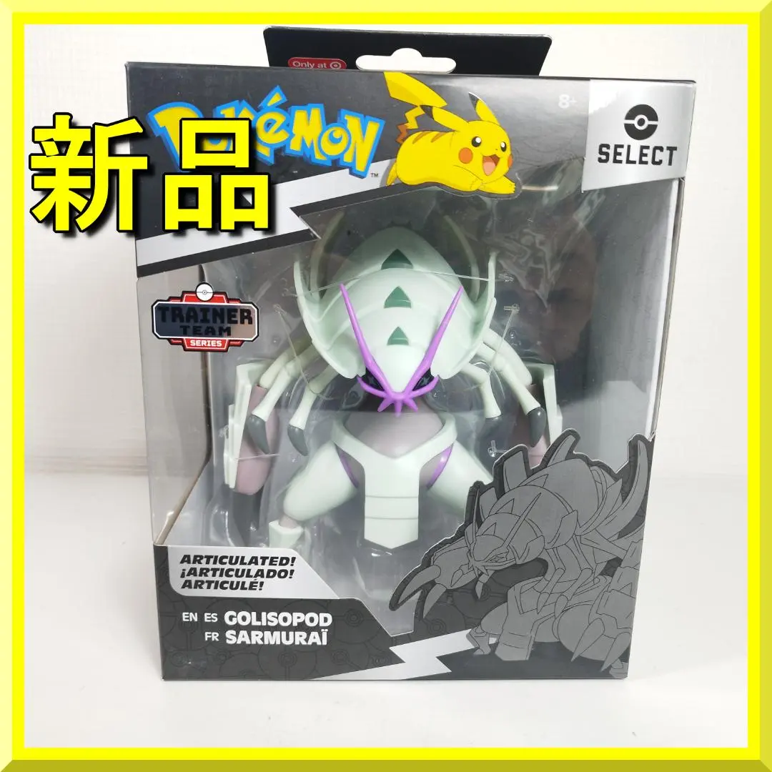 2026年最新】グソクムシャ フィギュアの人気アイテム - メルカリ