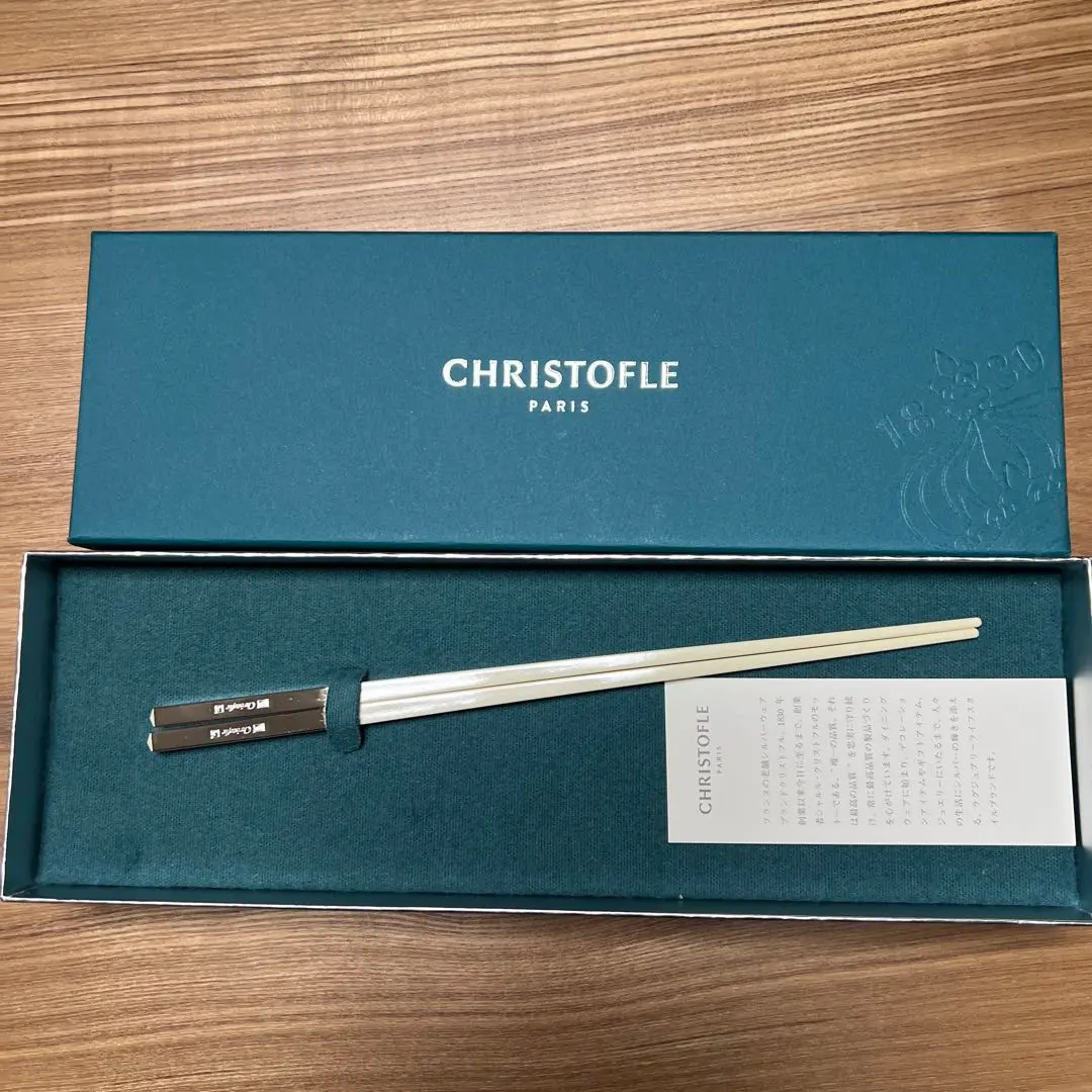 2026年最新】クリストフル 箸の人気アイテム - メルカリ