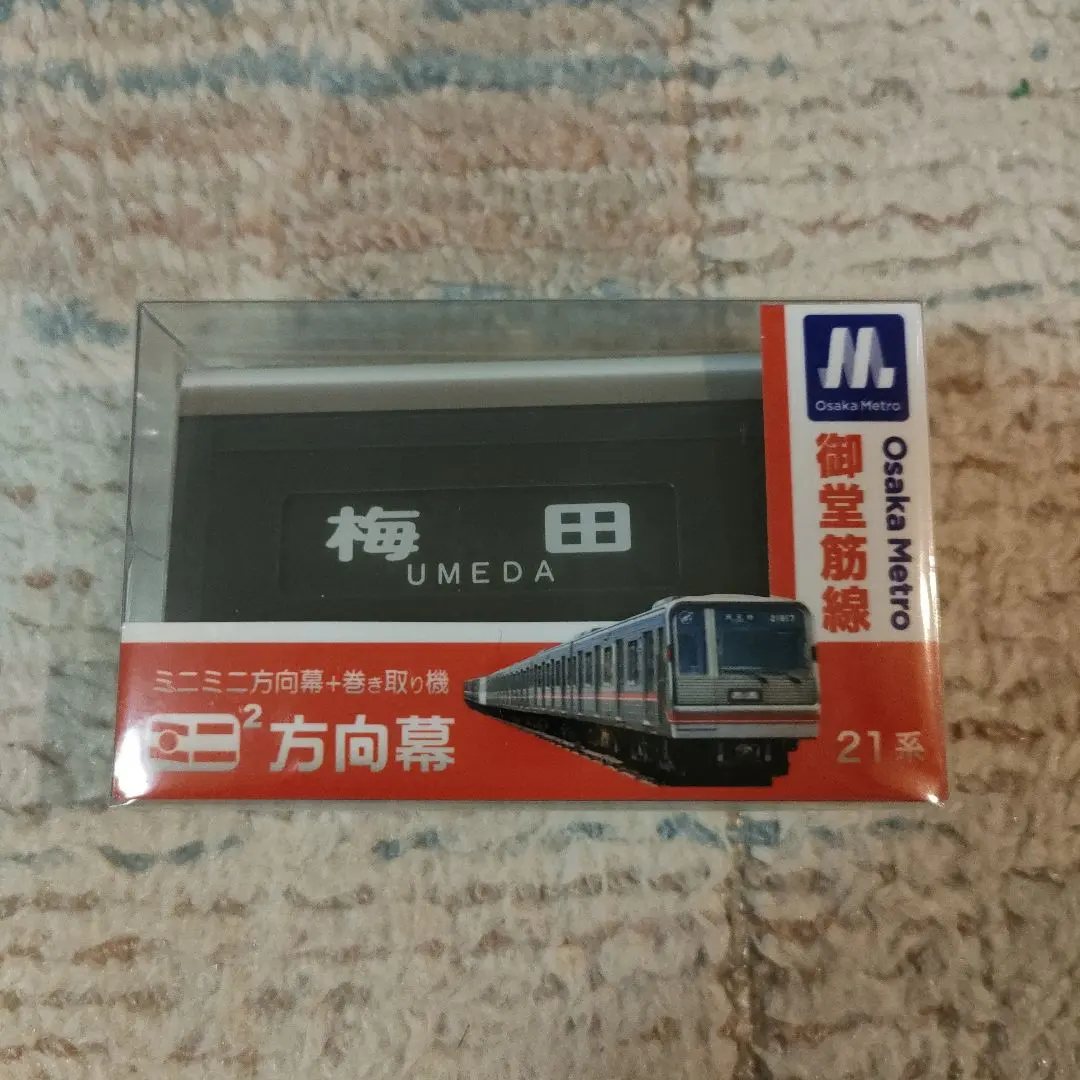 m99994891796_1.jpg?1765028594