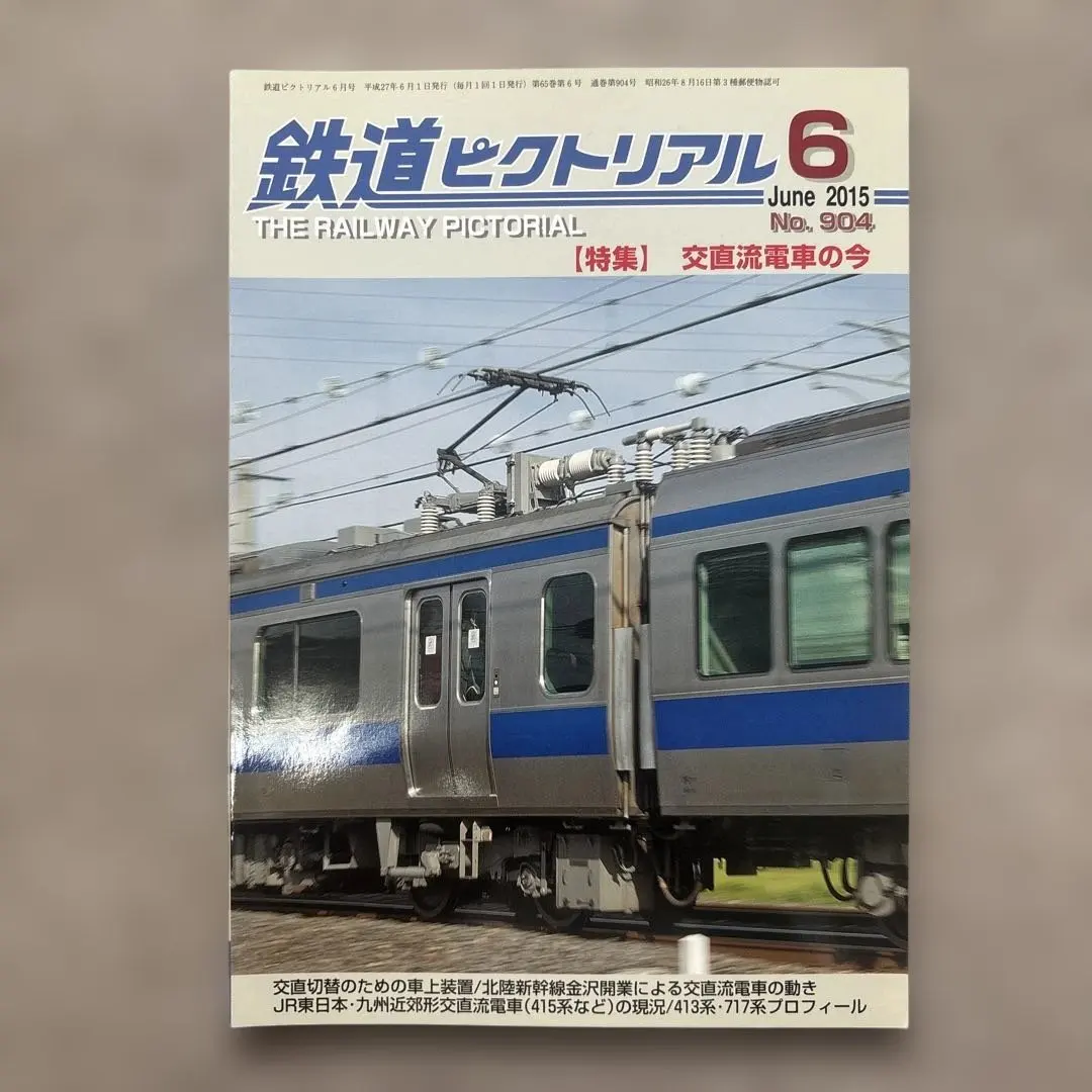2026年最新】阪急5100の人気アイテム - メルカリ